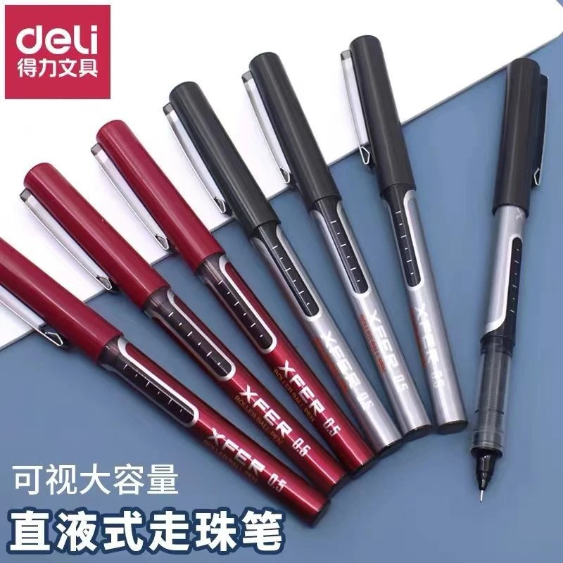 得力S657直液式走珠笔0.5mm黑色蓝色红色中性笔速干