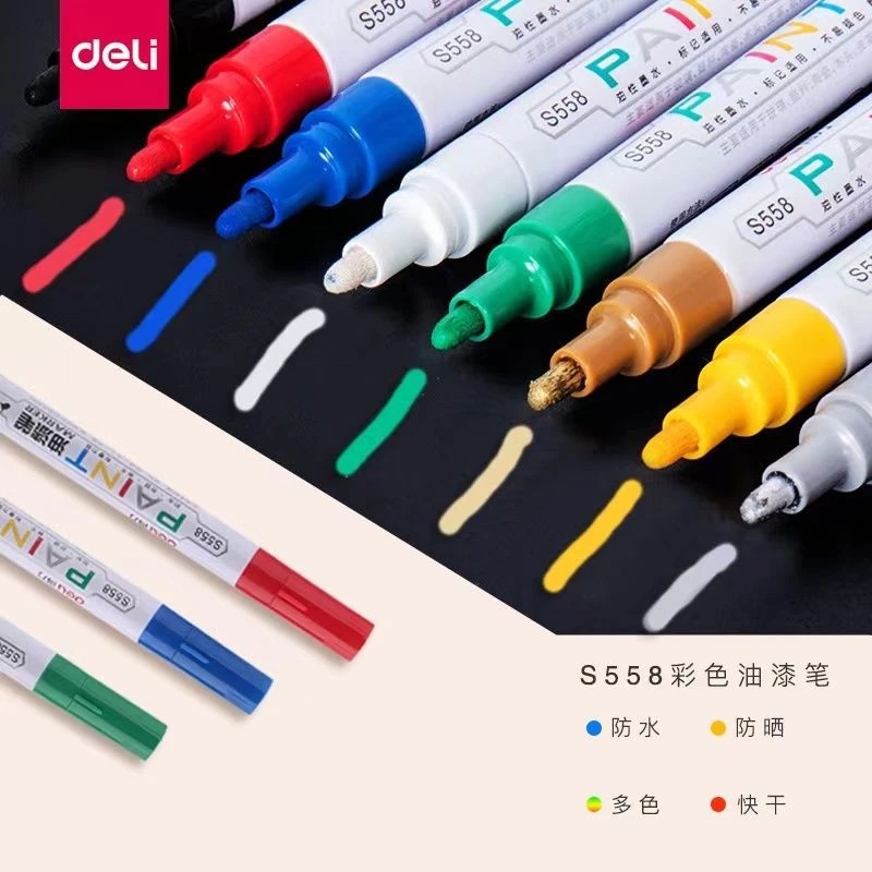 得力S576油漆笔美术绘画笔银笔白色DIY手工涂色笔记号笔补漆笔金