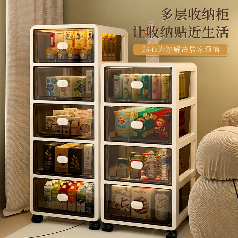 五层加厚抽屉式收纳柜透明柜子家用储物柜多层整理柜置物架收纳箱
