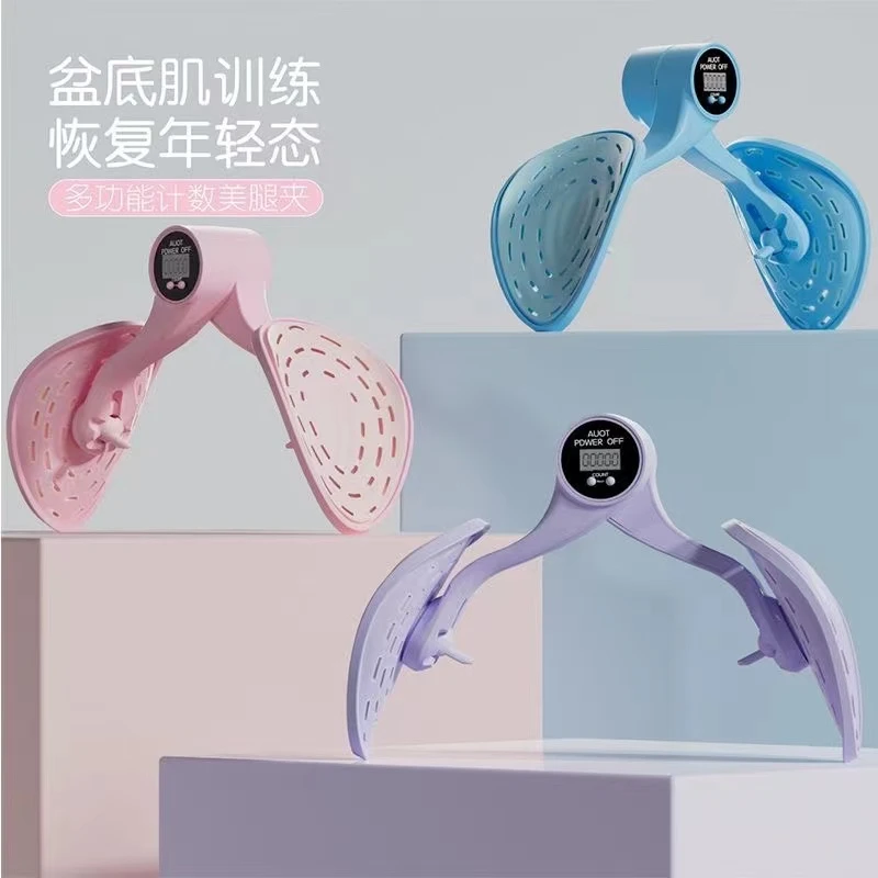 多功能盆底肌训练器产后紧致蜜桃臀瑜伽美臀夹美腿夹训练器