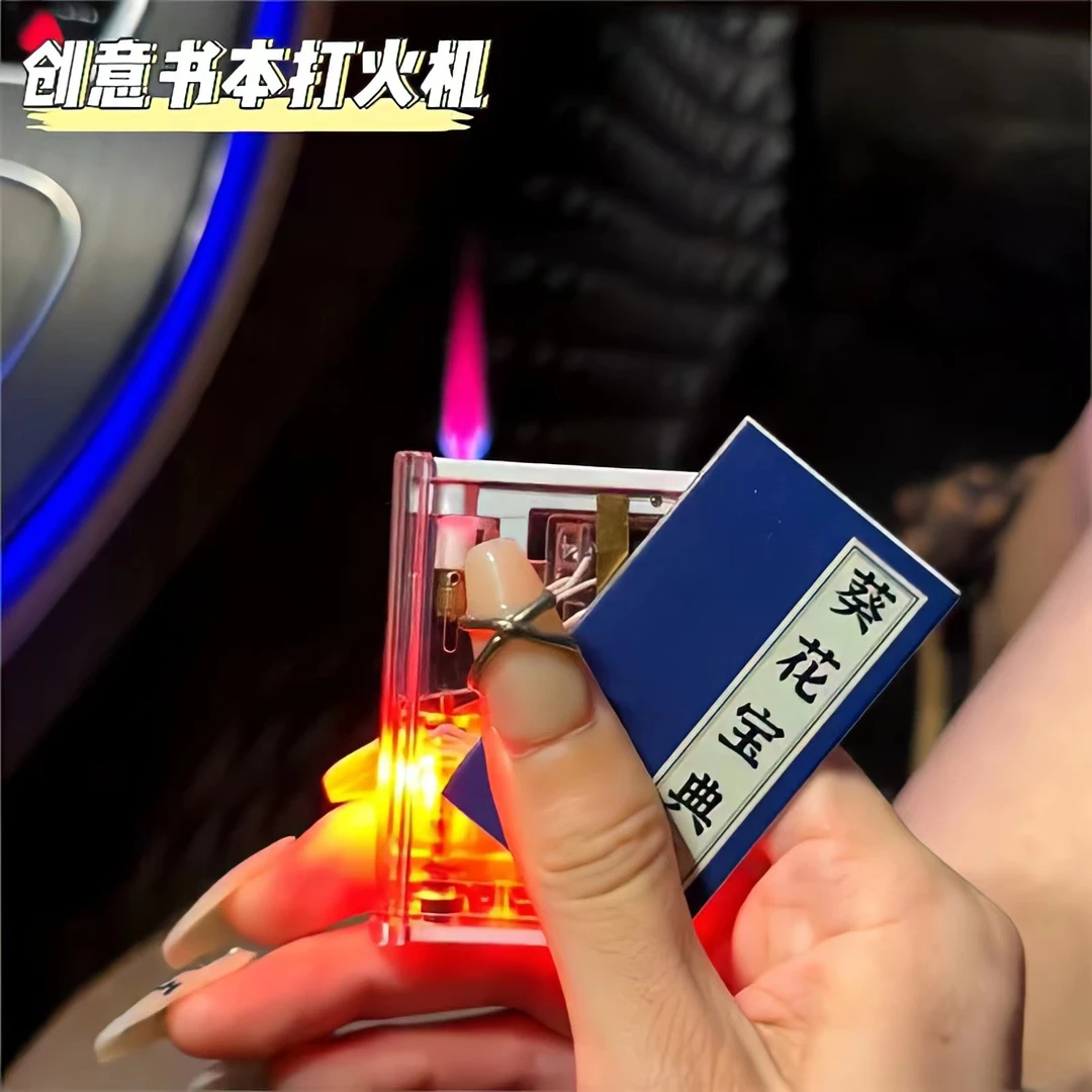 网红款书本闪灯打火机高颜值创意打火机送男友稀奇古怪礼物小众高