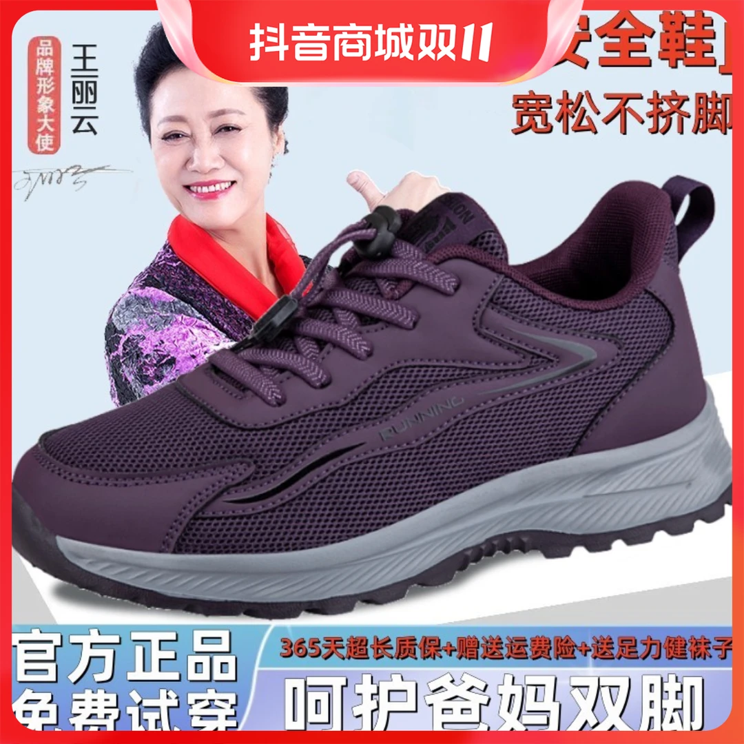 足力健老人鞋旗舰正品店秋冬女士健步鞋中老年休闲妈妈运动旅游鞋