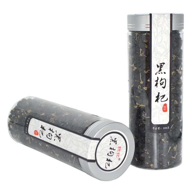 黑枸杞景泰特产罐装原产地直发