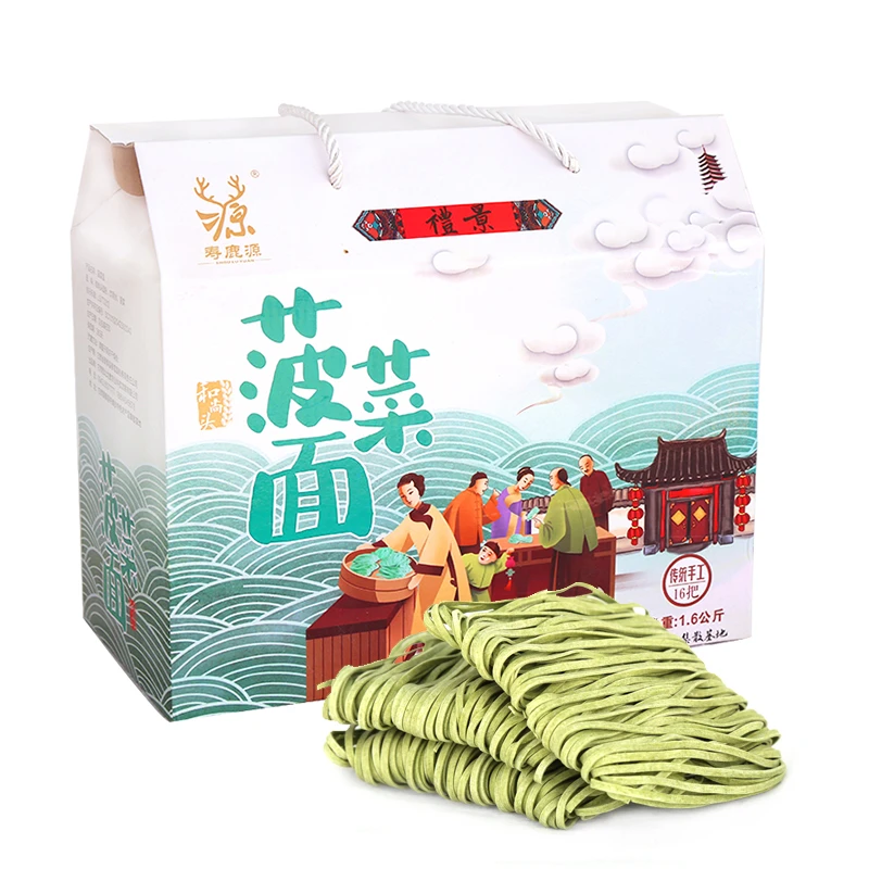 和尚头菠菜面蔬菜面条菠菜挂面营养健康新鲜手工农家细腻劲道面食