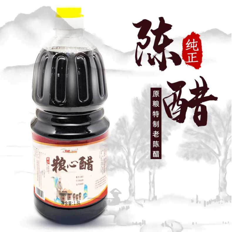 酿造香甜食用勾兑景泰丝路荟粮心醋原粮发酵陈香细腻 味道凉拌