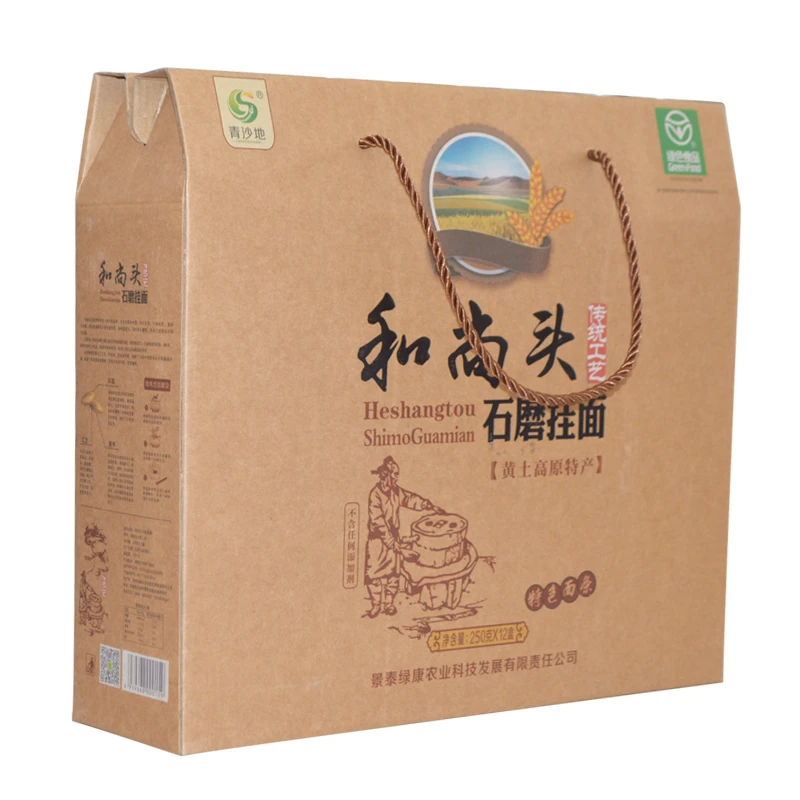 和尚头石磨面粉挂面礼盒劲道好面优质营养细腻特产浓郁健康自然