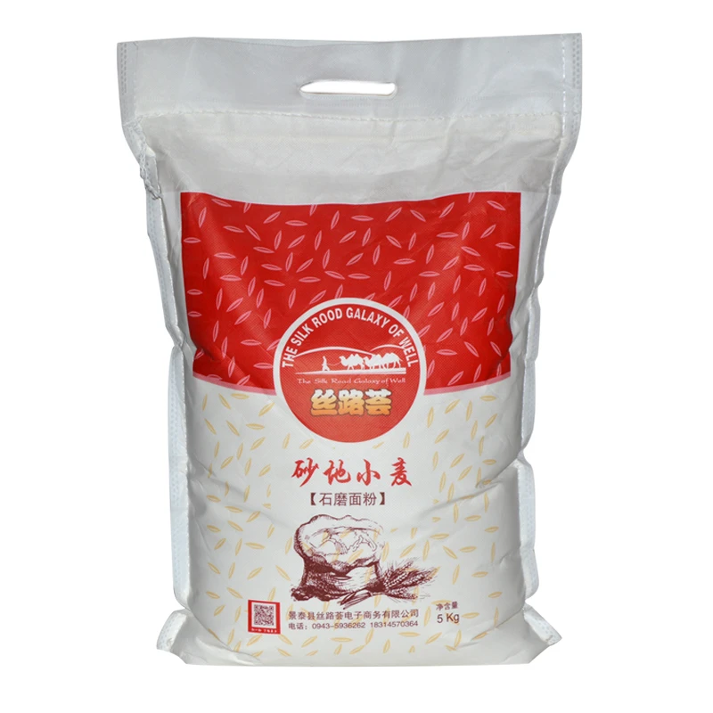 优质砂地小麦精制面粉雪白精细下锅不烂润滑爽口味香耐嚼