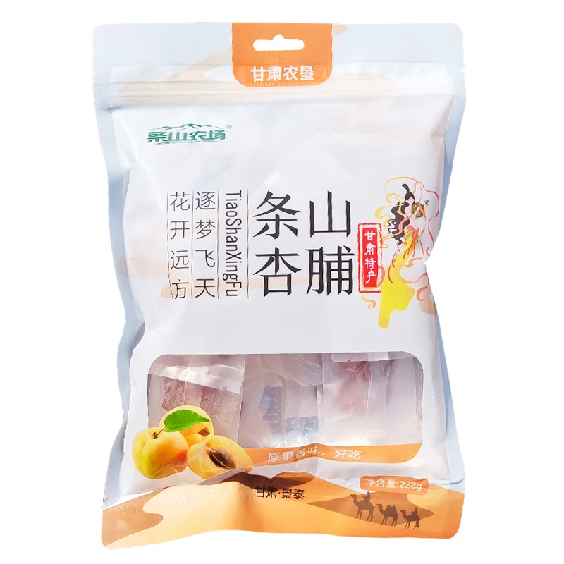 条山农场大接杏脯原味杏干酸甜口味甜蜜美味好吃228g*3杏子晾晒