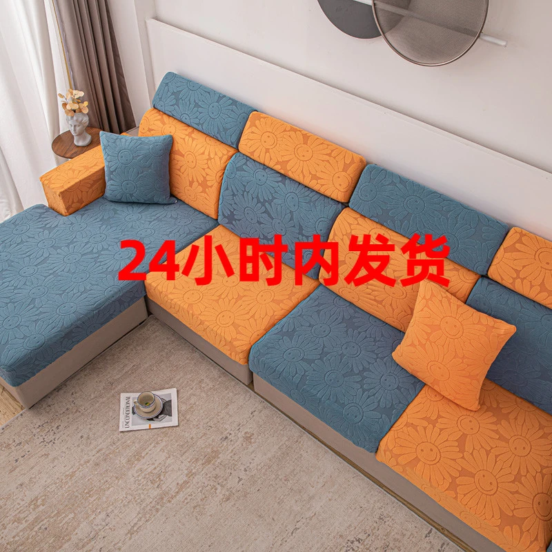 摇粒绒沙发套罩全包通用套懒人弹力沙发罩四季通用型防猫抓沙发笠