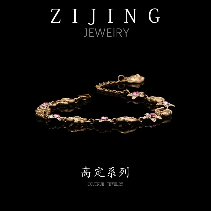 铜合金合成锆石手链 CC5525 高定系列 手链