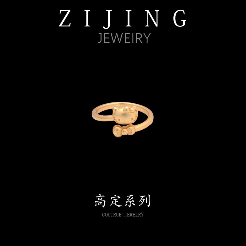 铜合金戒指 CC7528 高定系列 开口戒指