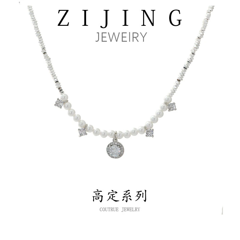 铜合金项链  CC5920 高定系列 项链40+5CM
