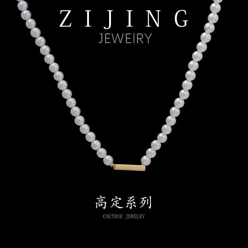 铜合金仿珍珠项链 CC8156 高定系列 项链 65CM抽拉调节