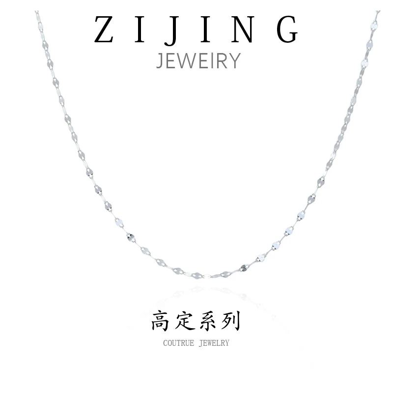 链子足银  CC2063 999银 气质百搭轻奢项链44CM