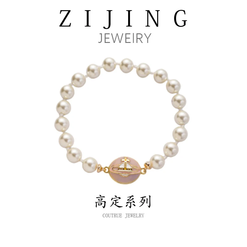 铜合金仿珍珠手链 CC4504  高定系列 磁吸扣手链 17CM  8mm珠珠