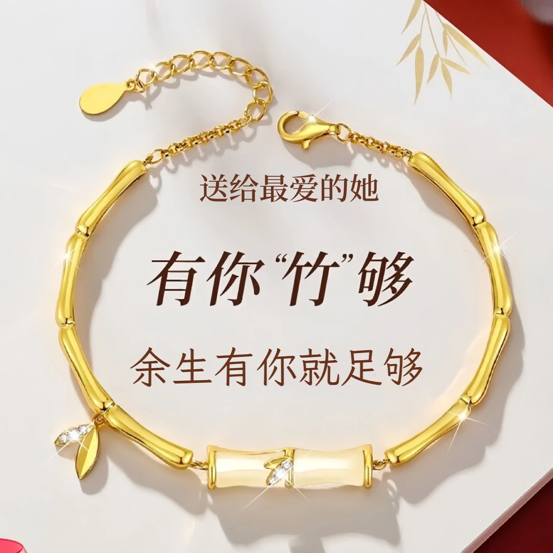 足银手链 竹报平安S999纯银手链女轻奢高级感竹节手串手镯送礼物