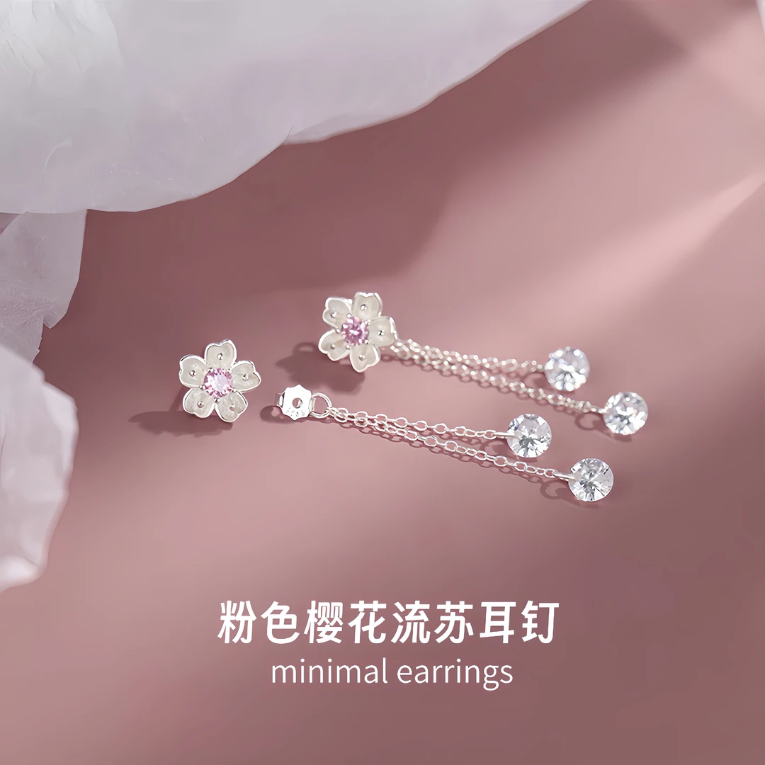 925银耳饰 粉色樱花流苏耳钉女时尚精致气质小仙女必备耳环送闺蜜