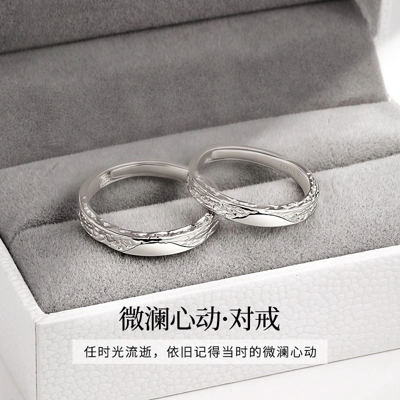 足银戒指 999纯银冰川情侣对戒小众时尚戒指男女情人节礼物送女友
