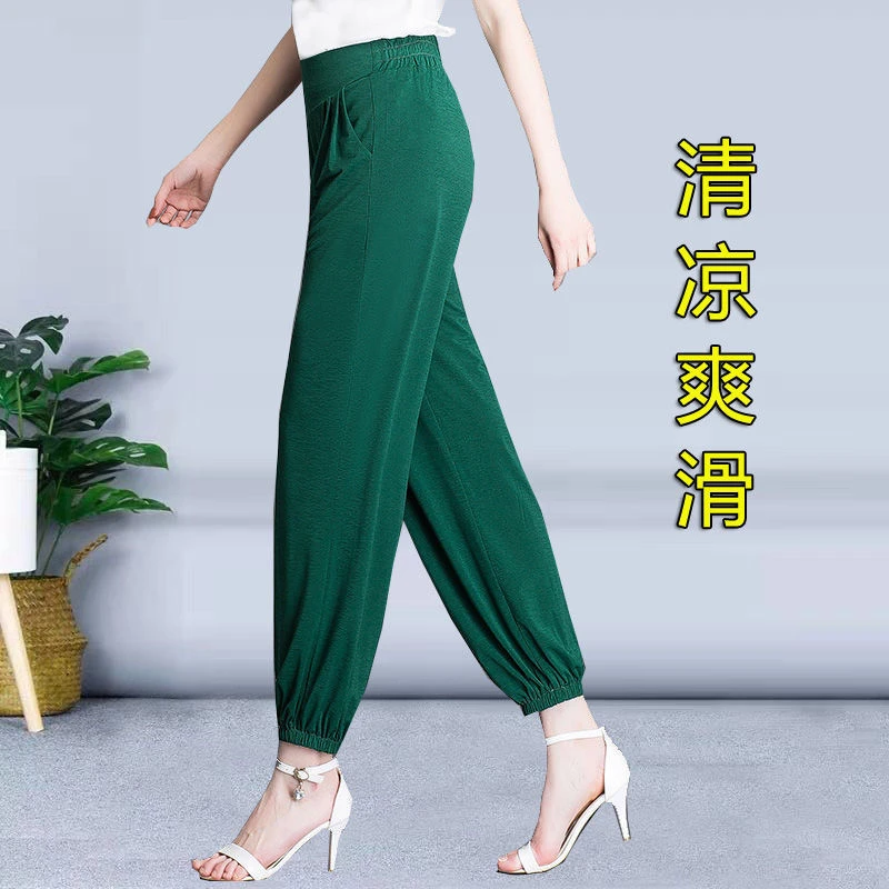 哈伦裤女夏季新款大码九分束脚萝卜裤高腰宽松显瘦冰丝灯笼裤薄款