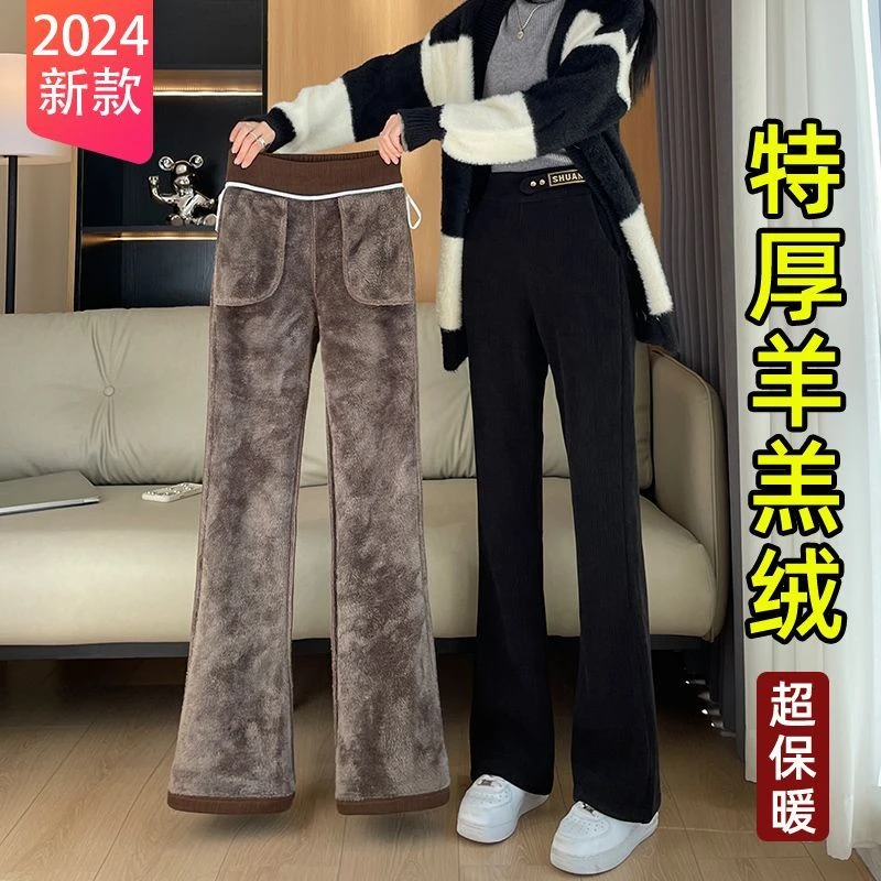 雪尼尔加绒裤子女秋冬微喇裤女新款阔腿休闲直筒特厚羊羔绒女裤冬
