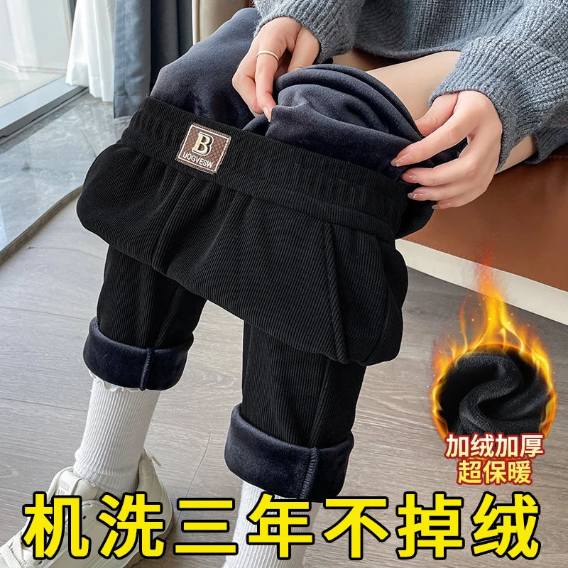 灯芯绒裤子女秋冬季新款加绒休闲萝卜裤雪尼尔羊羔绒小脚哈伦棉裤