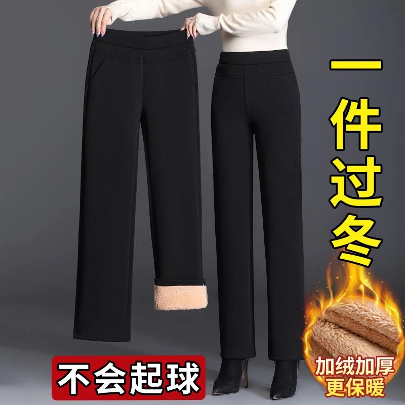 加绒直筒裤子女秋冬2024新款中年妈妈加厚棉裤冬季羊羔绒大码女裤