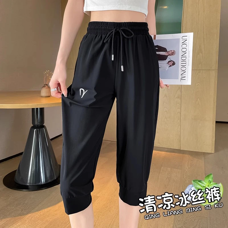 夏季冰丝裤女薄款速干黑色高弹力大码中裤凉凉休闲运动裤七分裤子