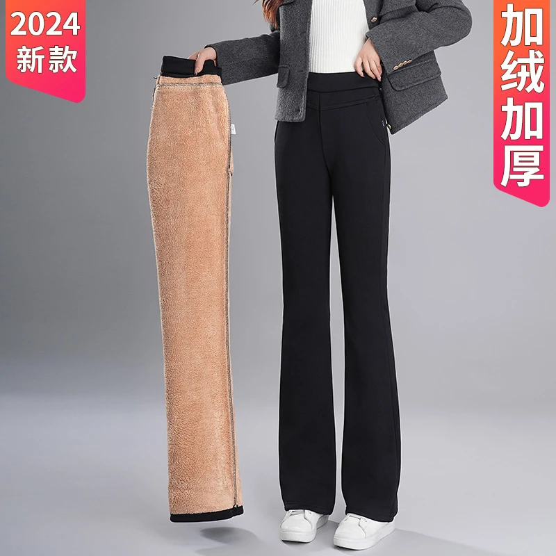 黑色喇叭裤高腰显瘦女2024新款秋冬超厚加绒加厚羊羔绒保暖棉裤子
