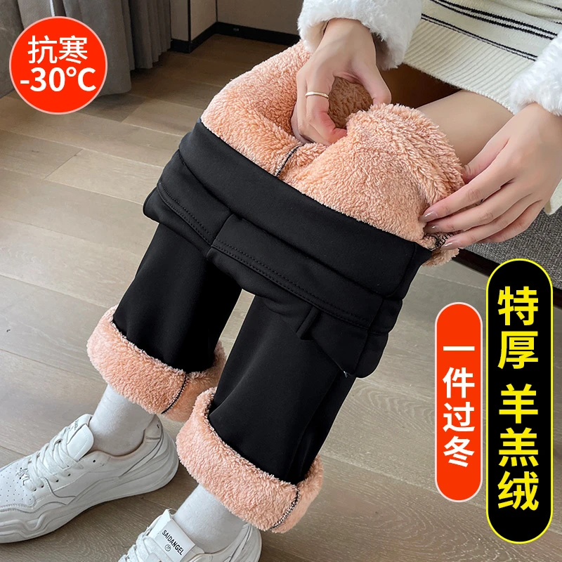 微喇裤女外穿秋冬季加绒加厚羊羔绒小个子高腰大码中年妈妈喇叭裤