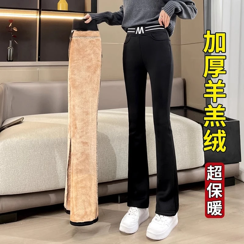 加绒加厚微喇裤子女秋冬季小个子高腰显瘦外穿羊羔绒保暖棉裤女裤