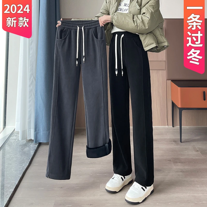 香蕉雪尼尔阔腿裤女秋冬小个子加绒加厚大码胖mm窄版直筒裤子冬季