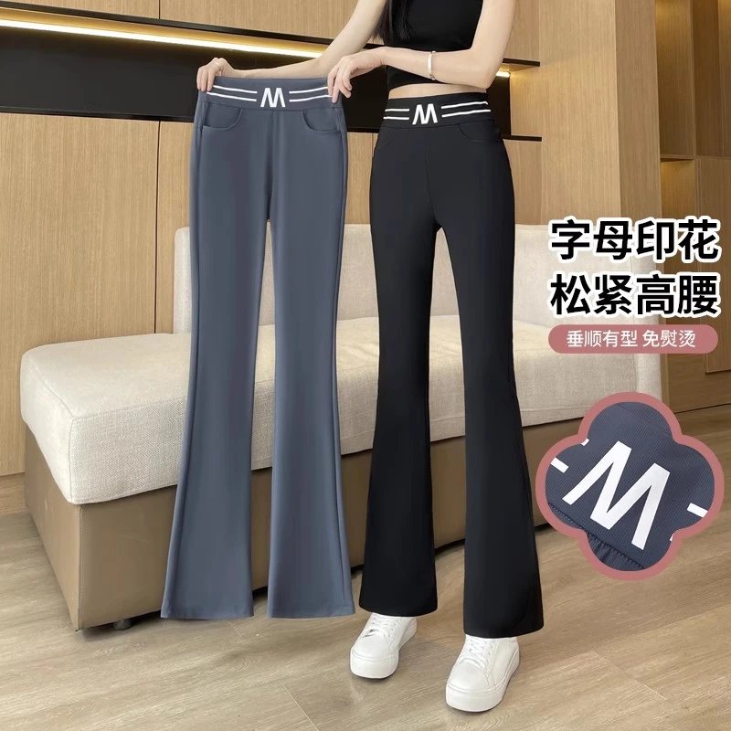 冰丝裤女夏季薄款小个子九分裤2025新款喇叭阔腿休闲直筒微喇裤子