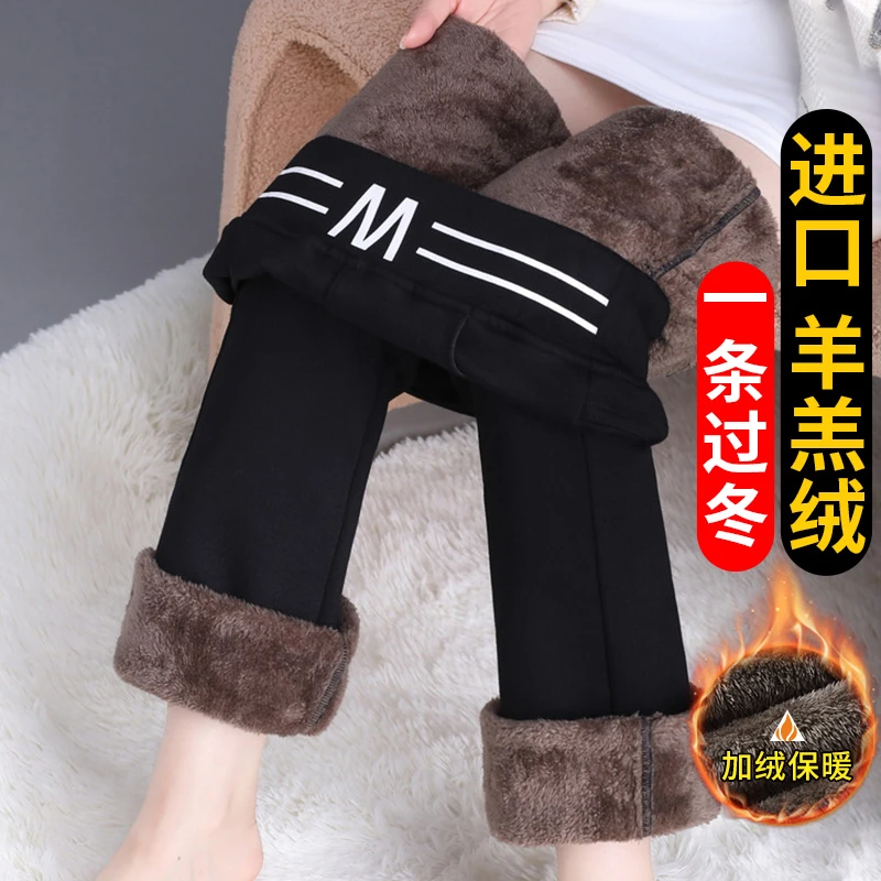 微喇裤女秋冬季加绒裤子加厚女裤羊羔绒棉裤休闲小个子直筒喇叭裤