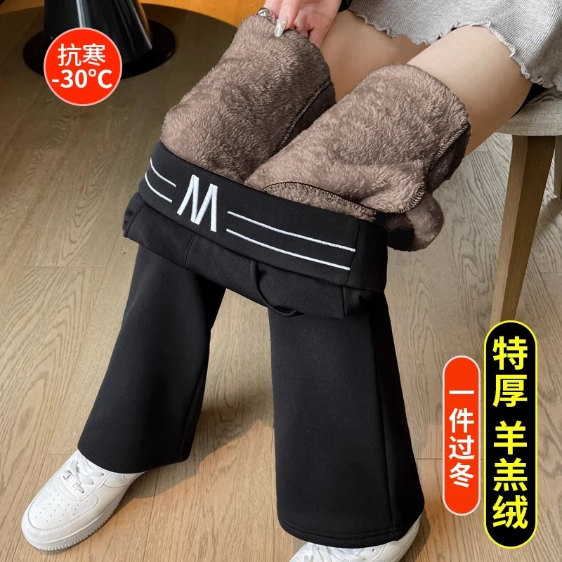冬季加绒加厚羊羔绒裤子女直筒微喇外穿棉裤东北一体绒保暖裤秋冬