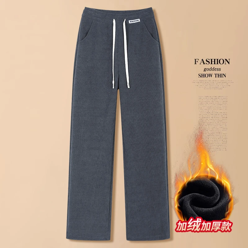 窄版黑色阔腿裤女冬季2024垂感雪尼尔加绒棉裤小个子直筒休闲裤子