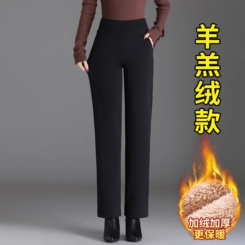 羊羔绒窄版直筒裤女秋冬2025新款加绒加厚保暖长裤休闲妈妈棉裤子
