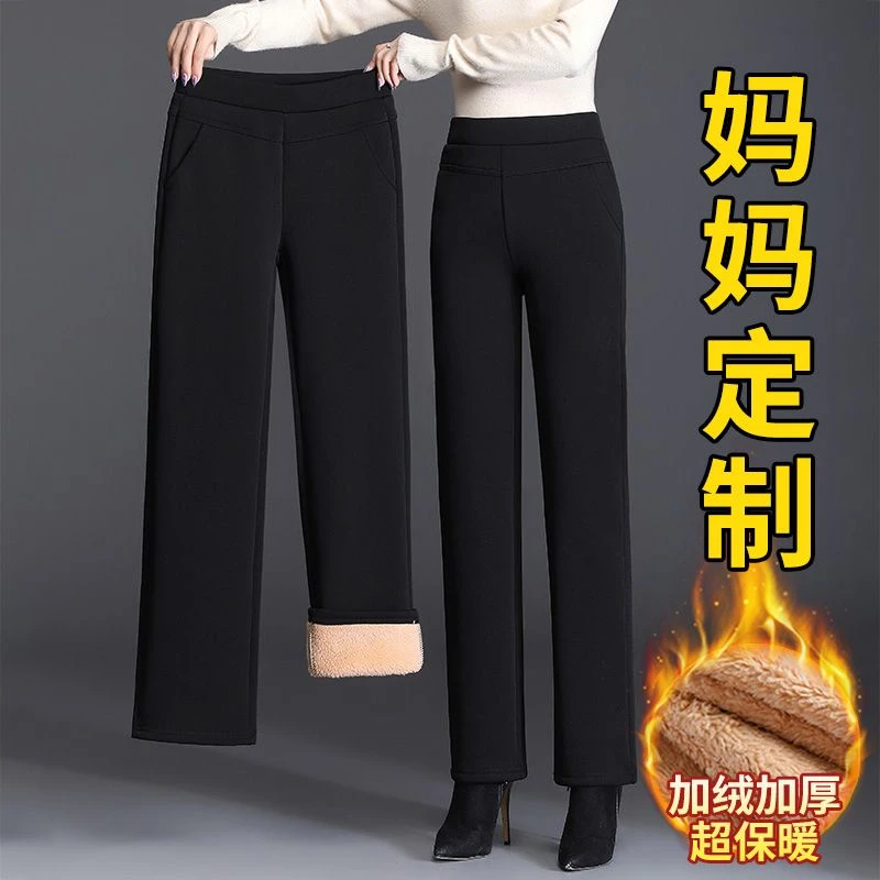 加绒直筒裤女秋冬季外穿高腰羊羔绒女裤中年东北加厚棉裤妈妈裤子