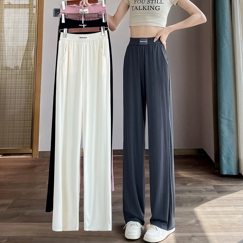 窄版阔腿裤女冰丝垂感2025新款夏季薄款高腰小个子休闲直筒拖地裤