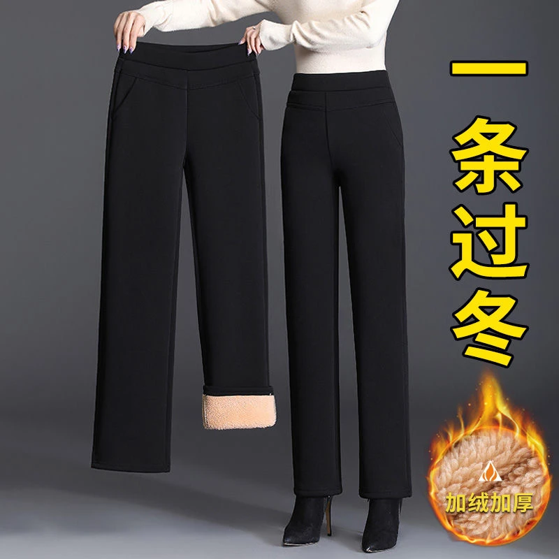 加绒加厚羊羔绒直筒裤女冬季保暖女裤特厚东北零下40度防寒棉裤子