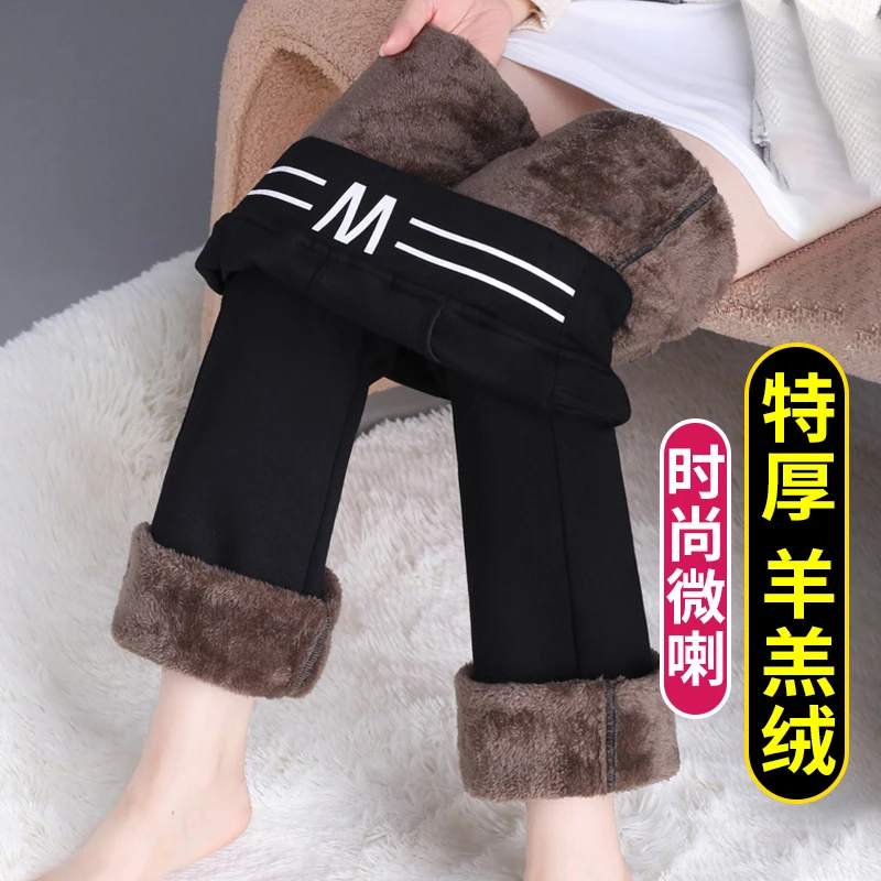 加绒喇叭裤女秋冬季2025新款小个子羊羔绒阔腿裤加厚保暖微喇裤子