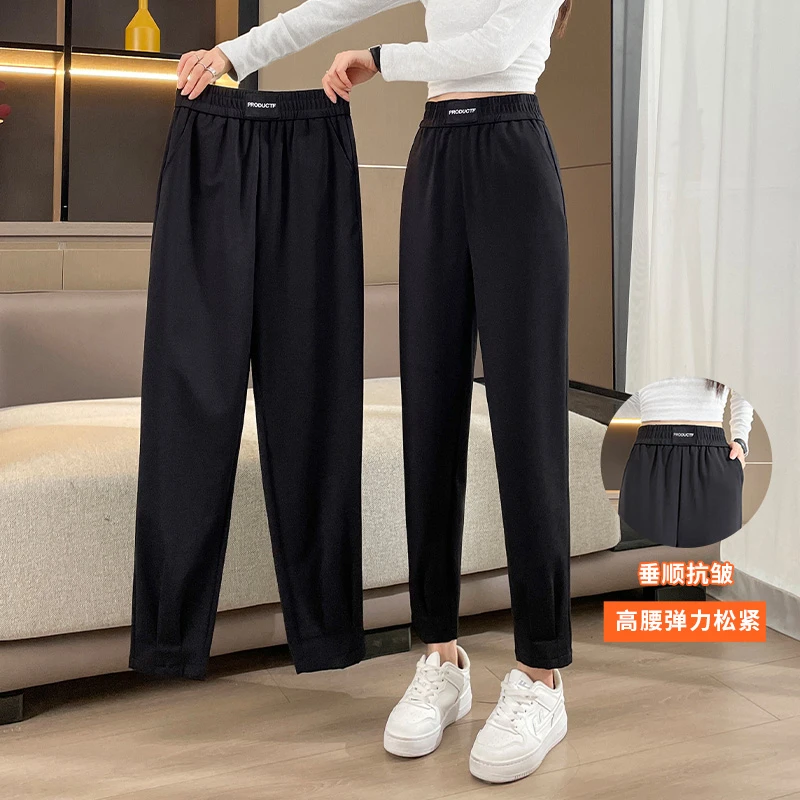 哈伦裤女夏季薄款2024新款九分大码胖mm女裤萝卜女士休闲西装裤子