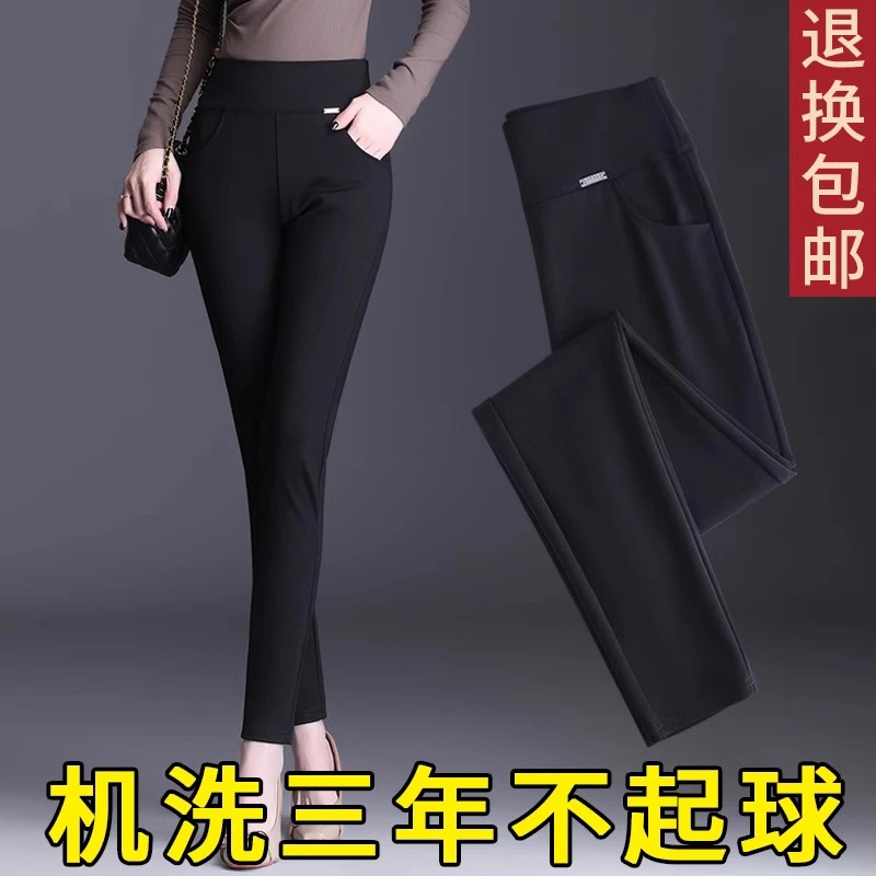 裤子女春秋薄款松紧高腰打底裤外穿弹力小脚大码胖mm中年妈妈女裤