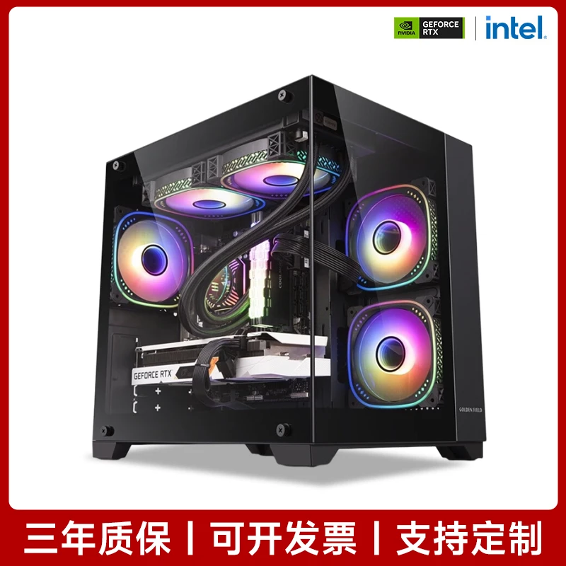 【大肥推荐】12600KF微星B760 WIFI蓝牙主板/微星RTX4060/1TB主机