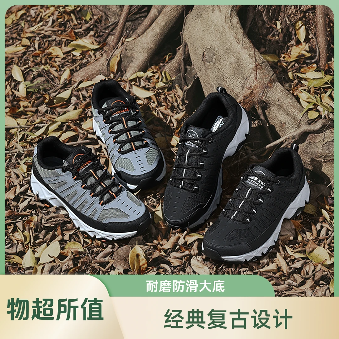 斯凯奇男鞋透气耐磨登山鞋越野徒步防水健步鞋经典运动鞋51887