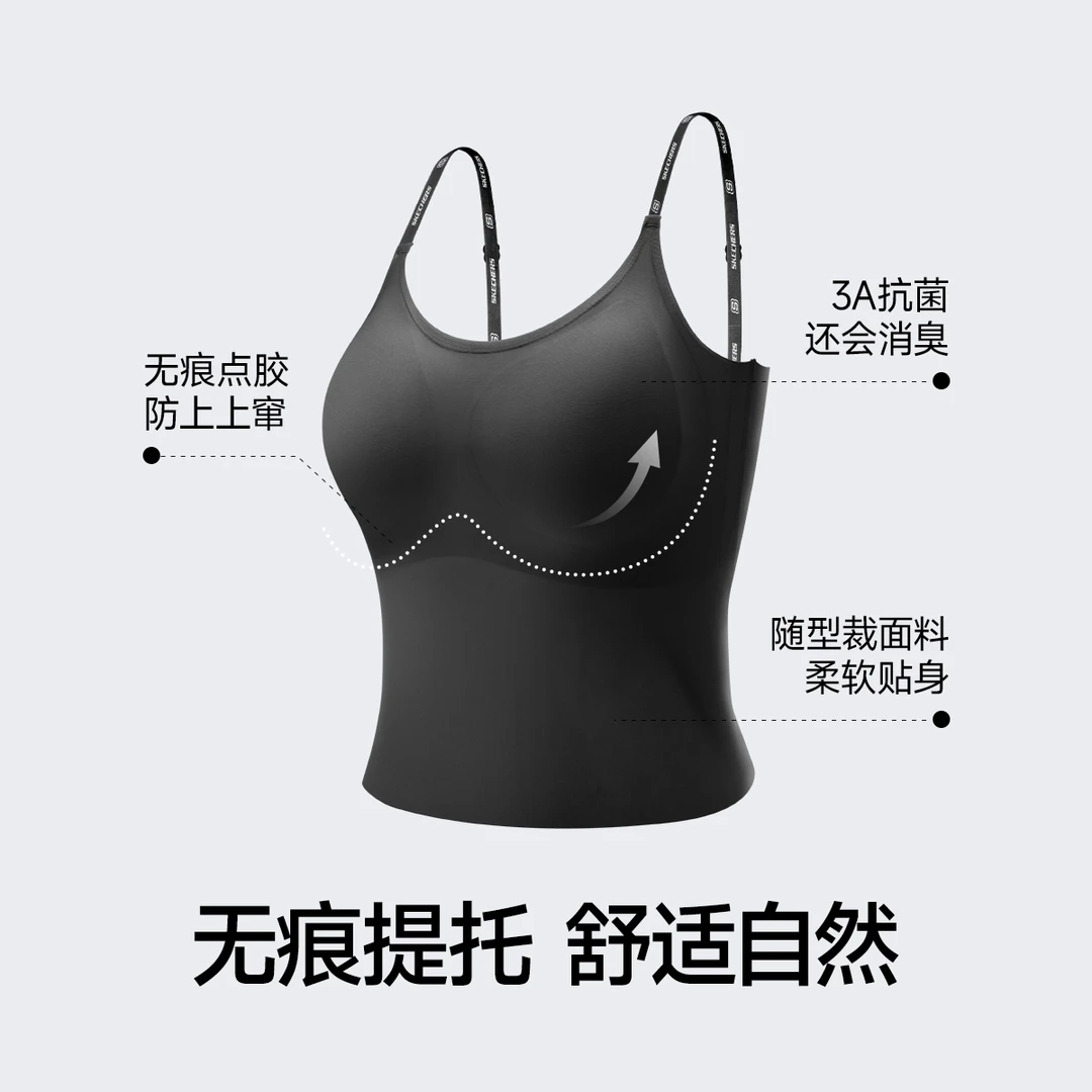 斯凯奇女士运动柔软透气贴身长款吊带背心长款细吊带背心款WX027