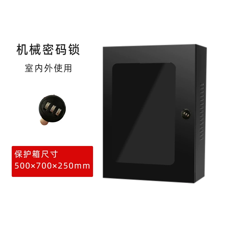 新能源充电桩配电箱防水防尘加厚箱子室外适用防盗