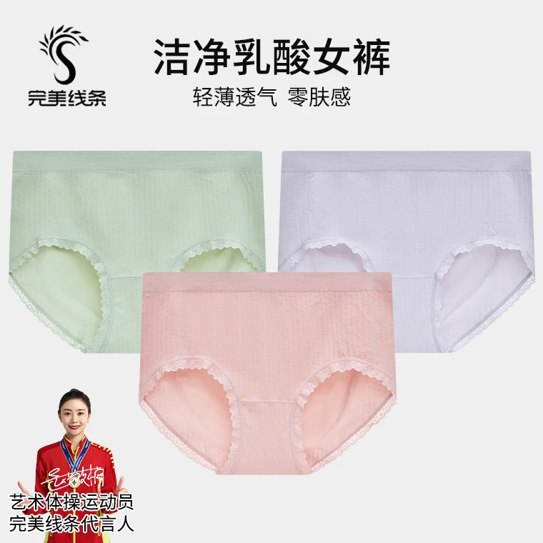 随时随地，塑造蜜桃臀，洁净系列8414乳酸裤