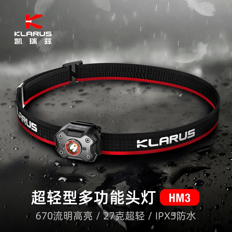 小丁班长 推荐 超轻便携夜钓徒步登山露营强光超亮可充电头灯