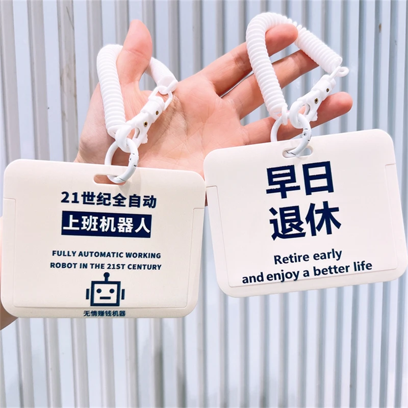 创意文字横版卡套校园卡饭卡卡片套工作证件卡套工牌厂牌套校牌硬