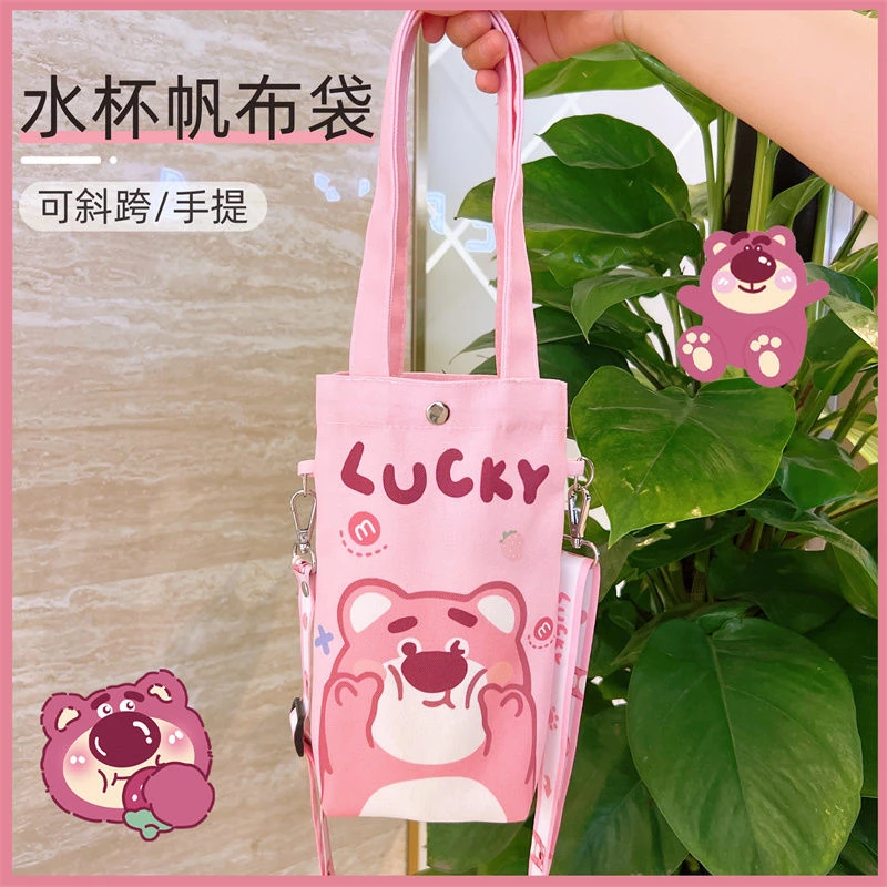 个性创意水杯便携可斜跨单肩杯套卡通可爱保温杯手提帆布收纳杯套